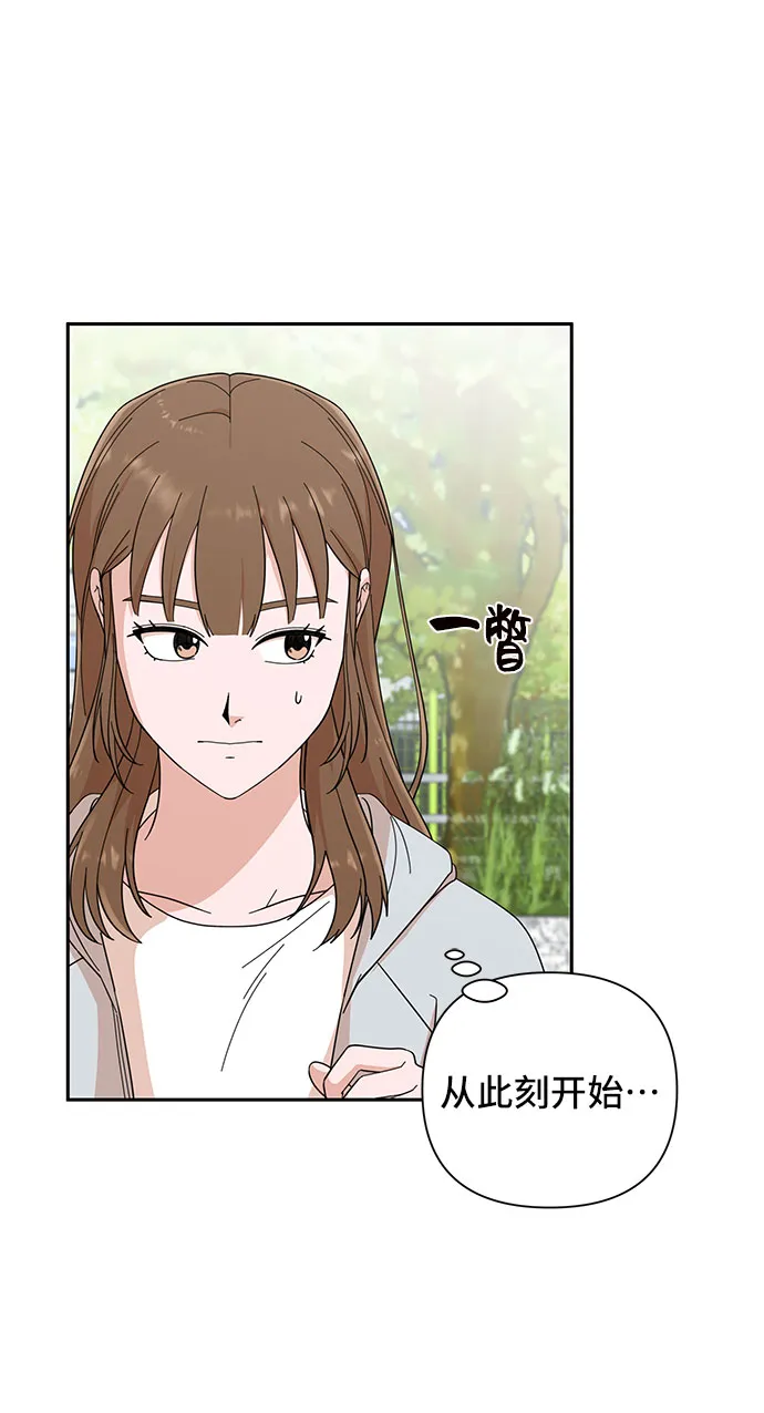 第3话 第31页