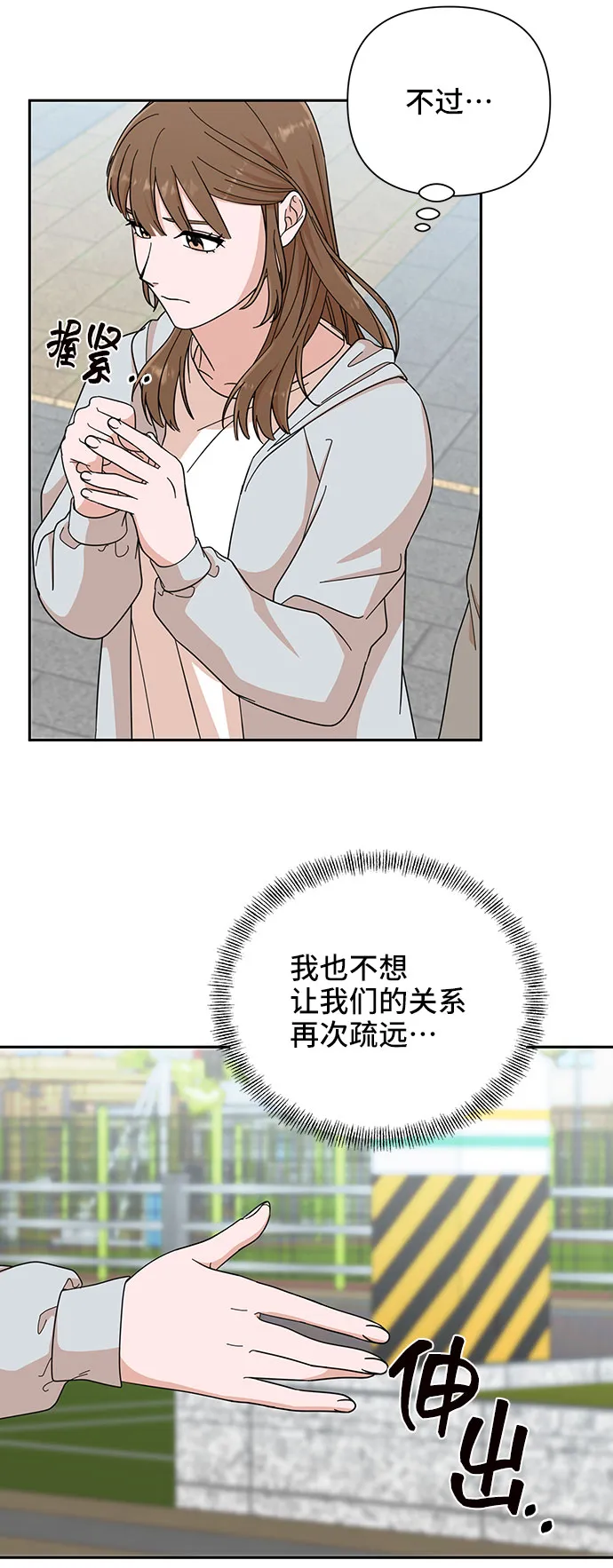 第3话 第33页