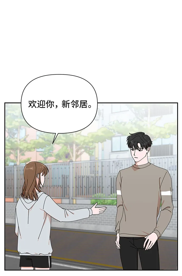第3话 第34页