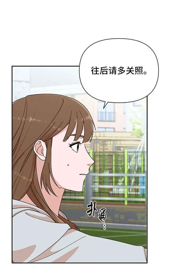 第3话 第35页