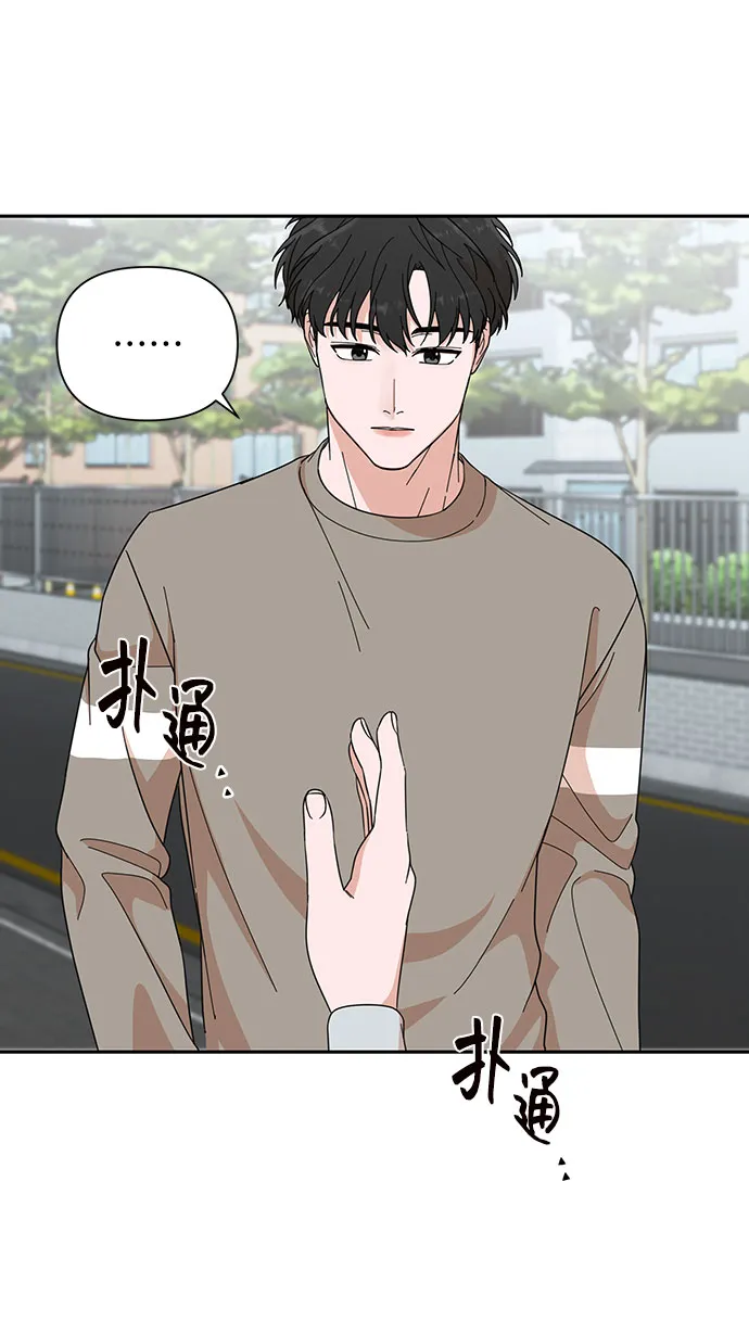 第3话 第36页