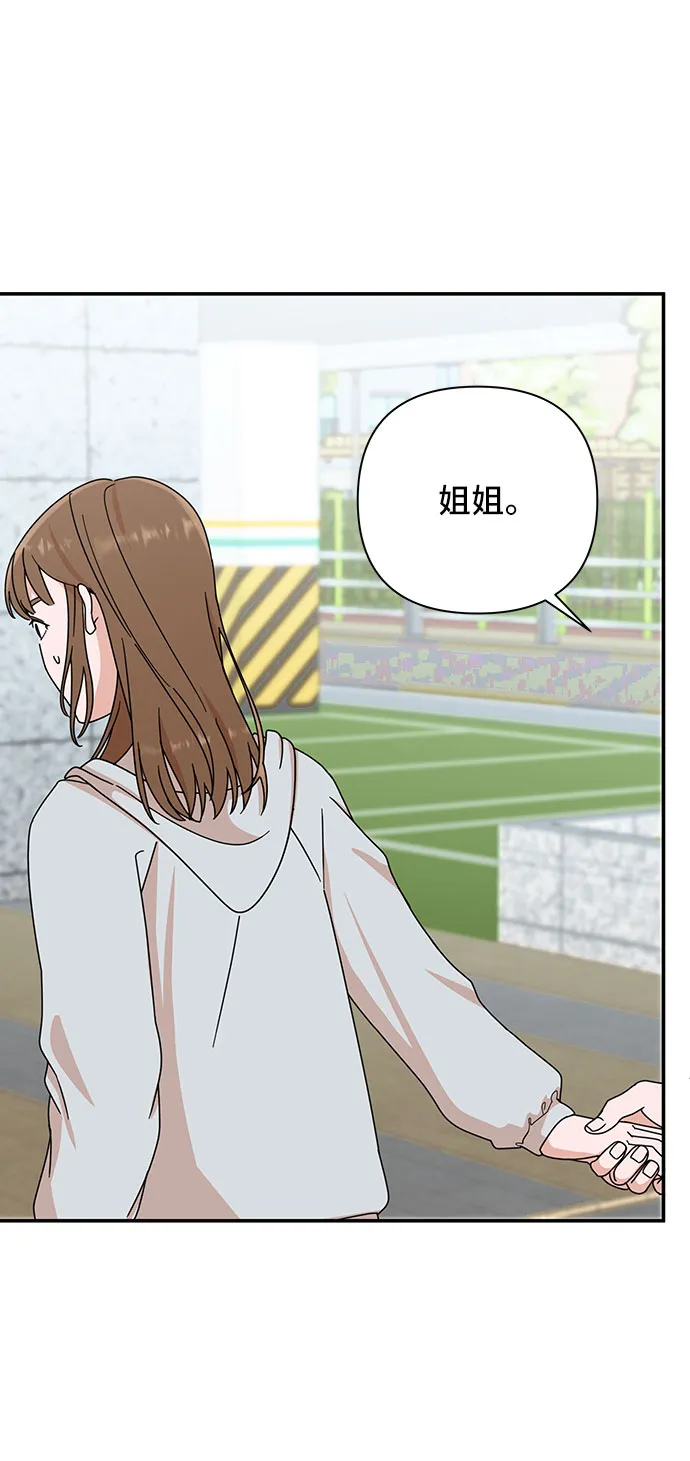 第3话 第40页