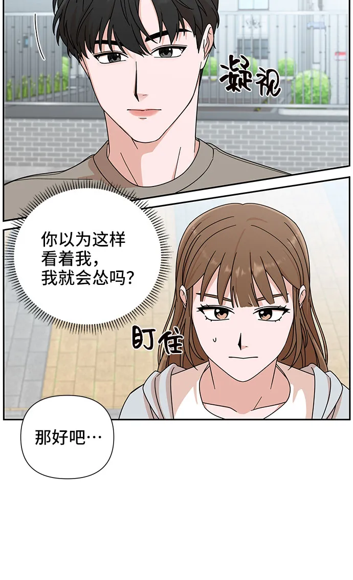 第3话 第48页