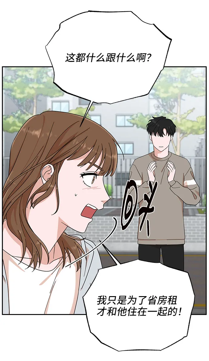 第3话 第54页