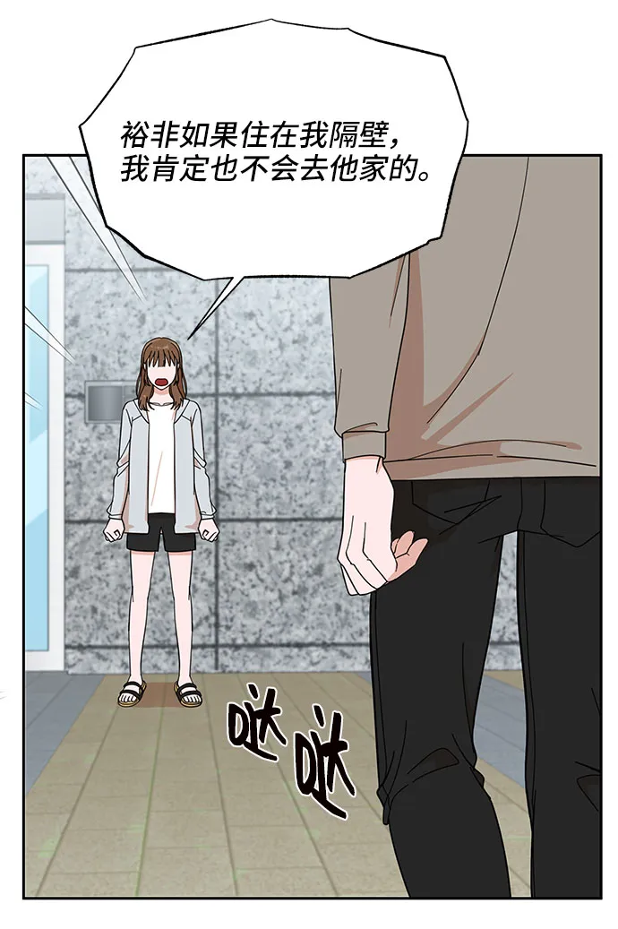 第3话 第55页