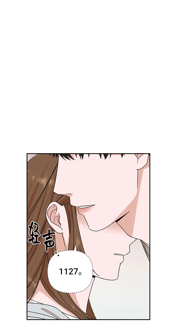 第3话 第57页