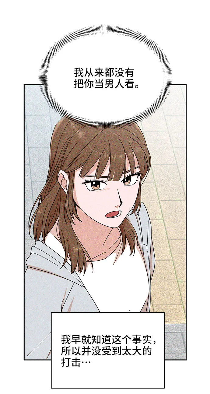 第3话 第61页