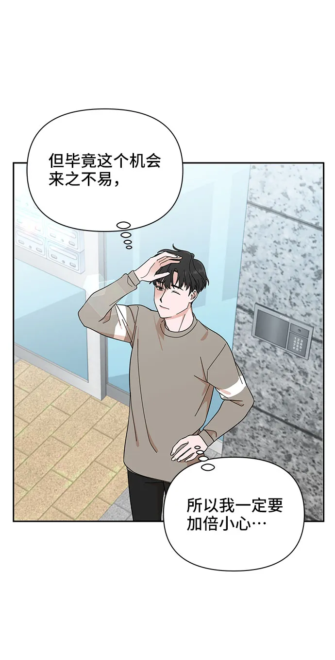 第3话 第62页