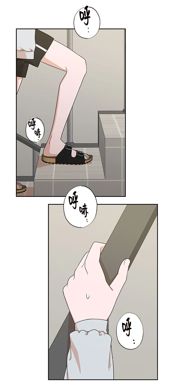 第3话 第63页