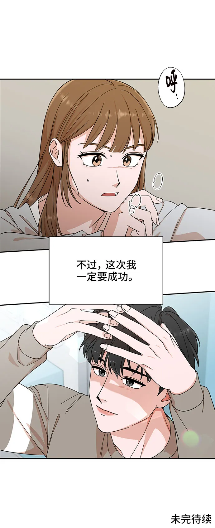 第3话 第64页