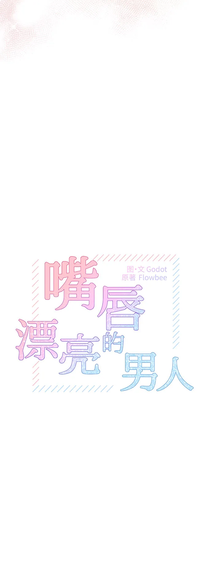 第4话 第7页