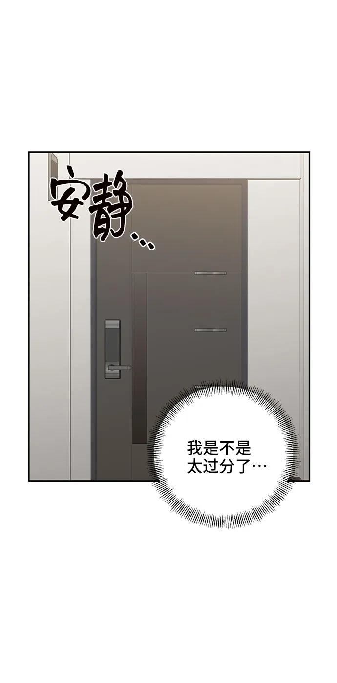第4话 第9页
