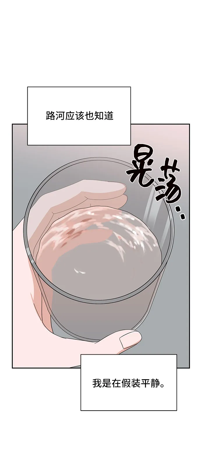 第4话 第12页