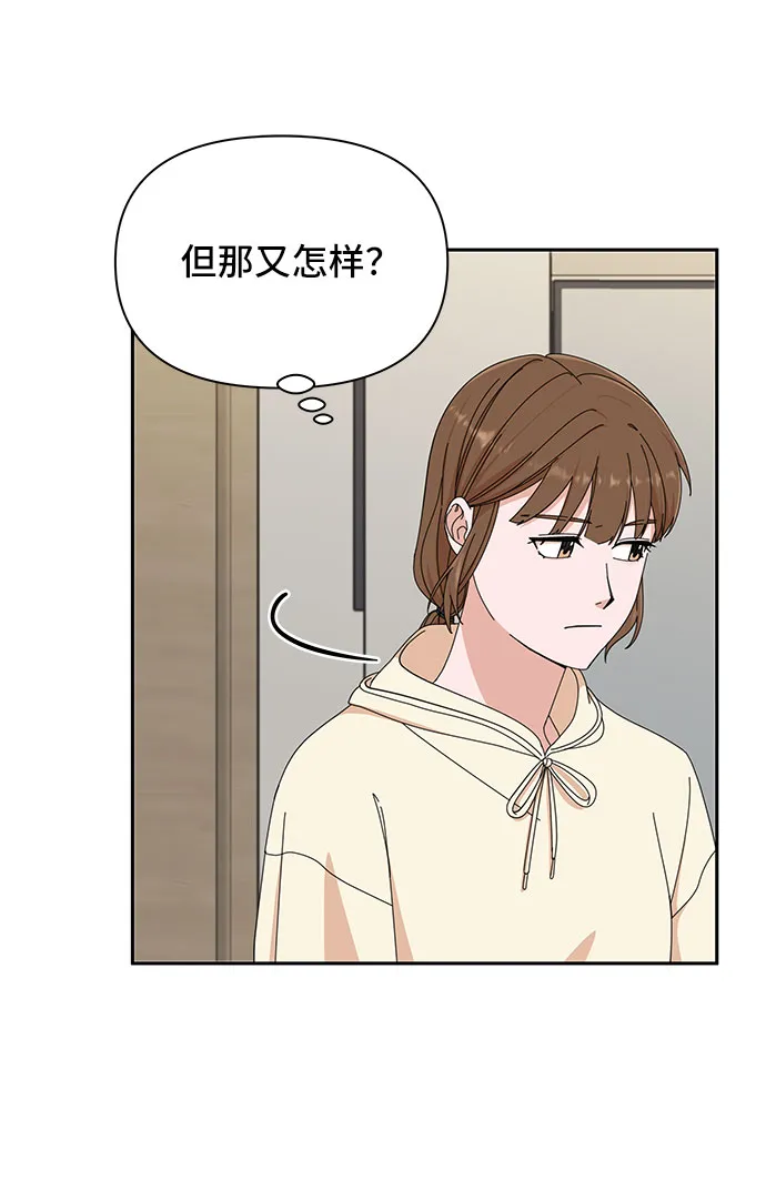 第4话 第13页