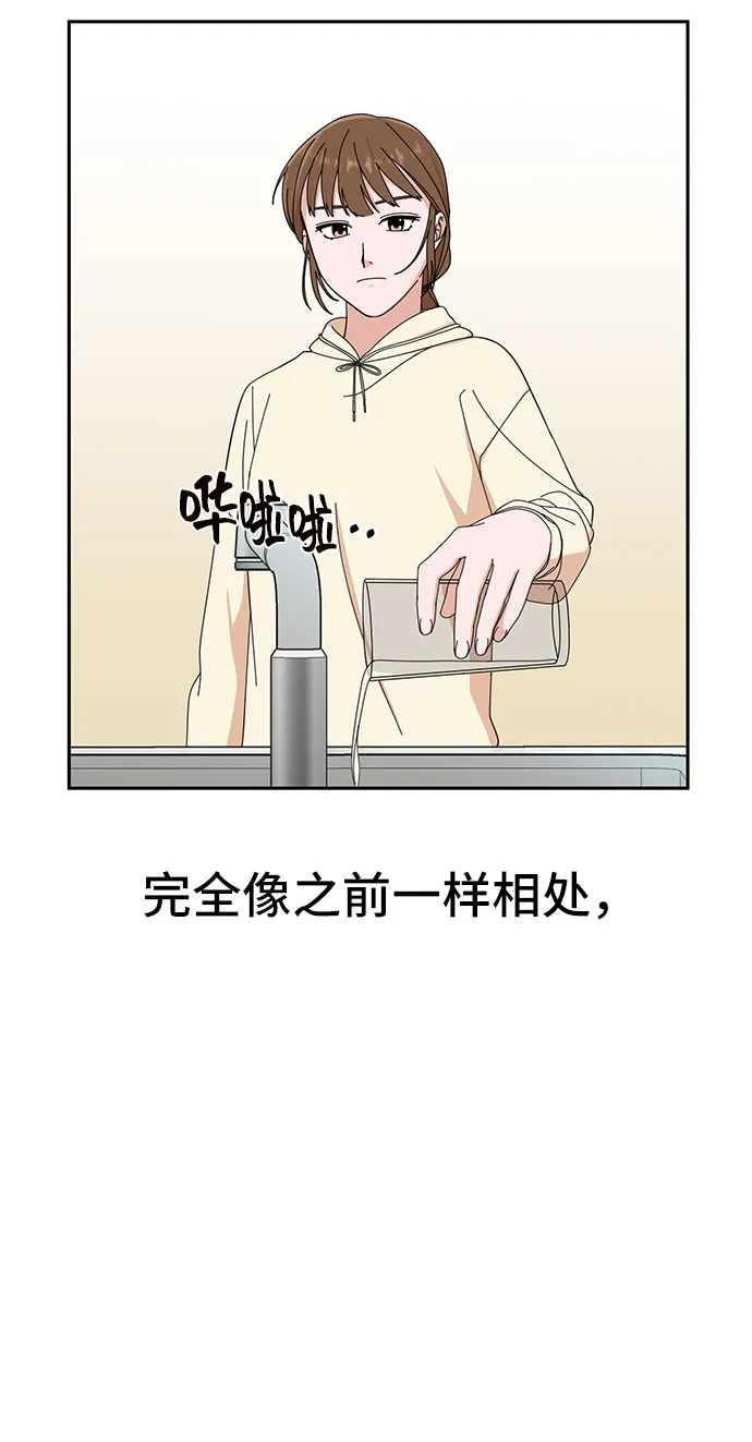 第4话 第15页