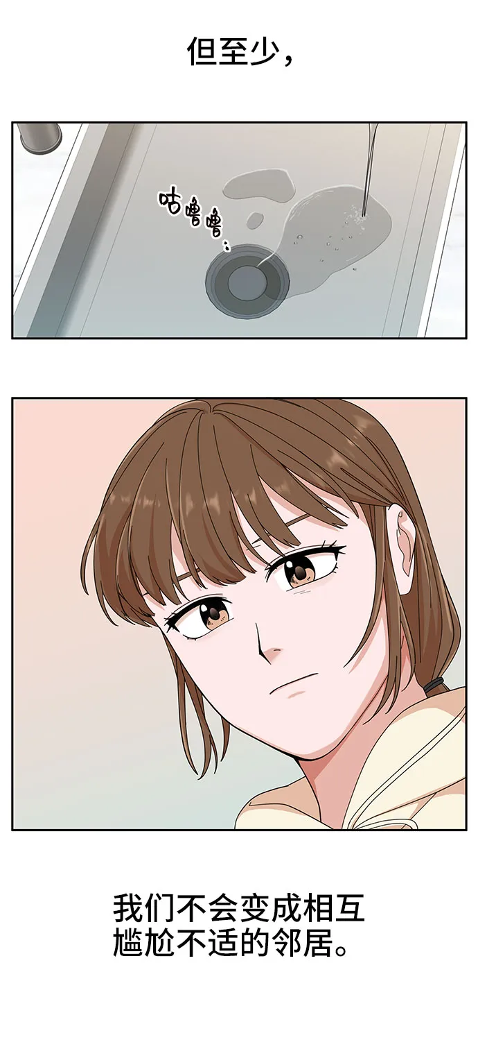 第4话 第16页