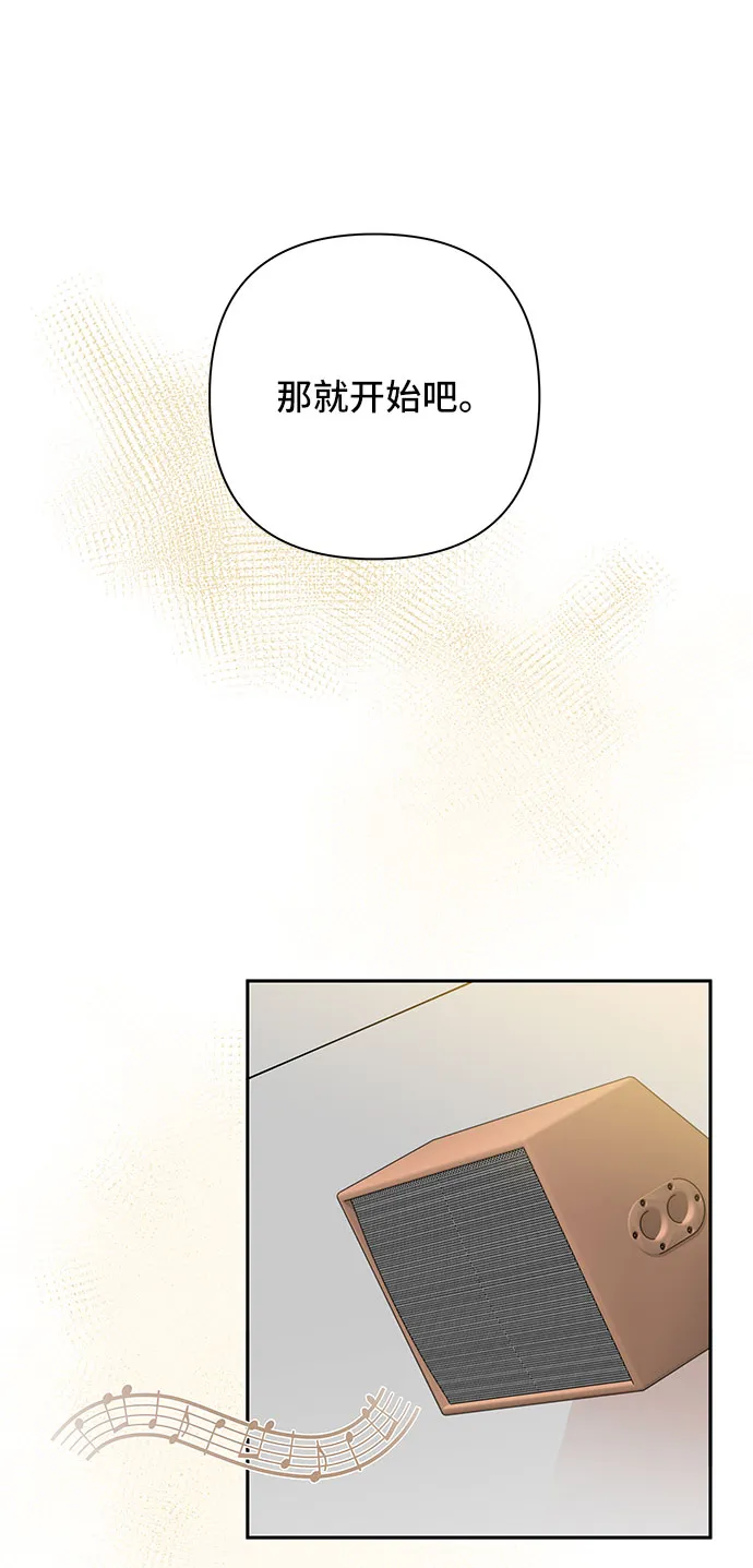 第4话 第20页