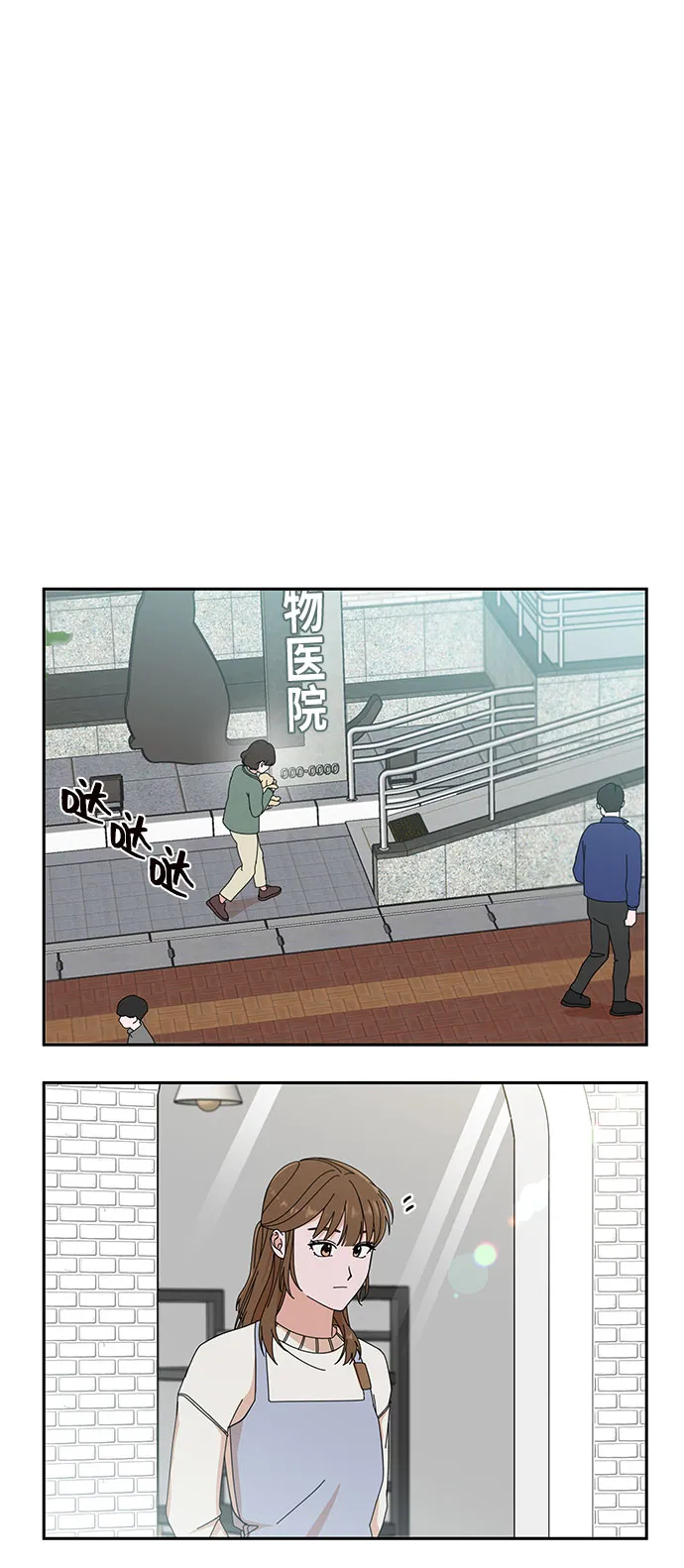 第4话 第23页