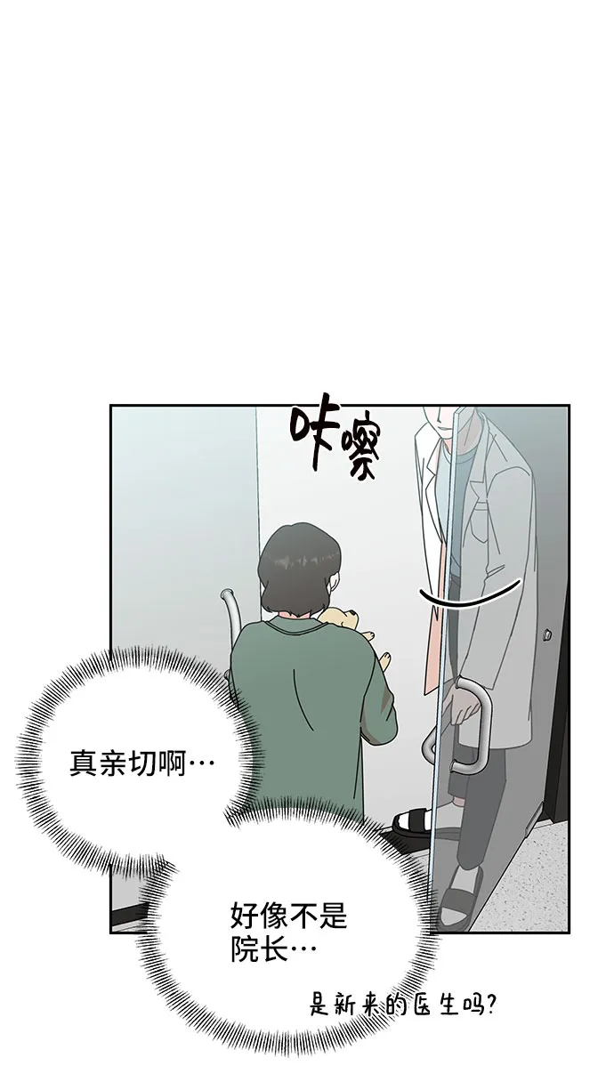 第4话 第24页