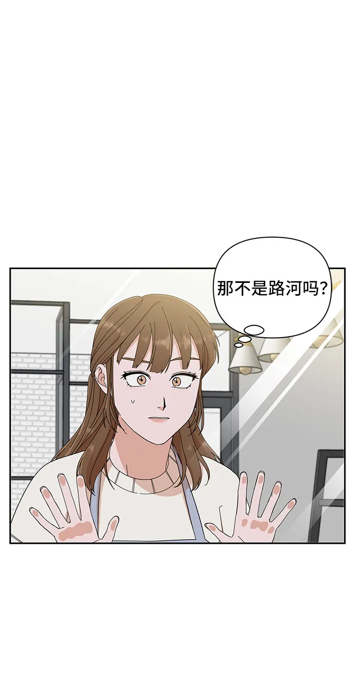 第4话 第26页
