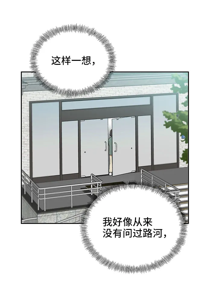 第4话 第27页