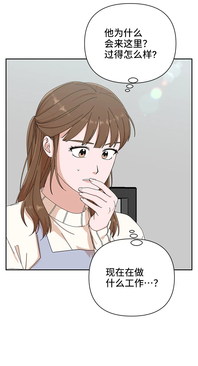 第4话 第28页