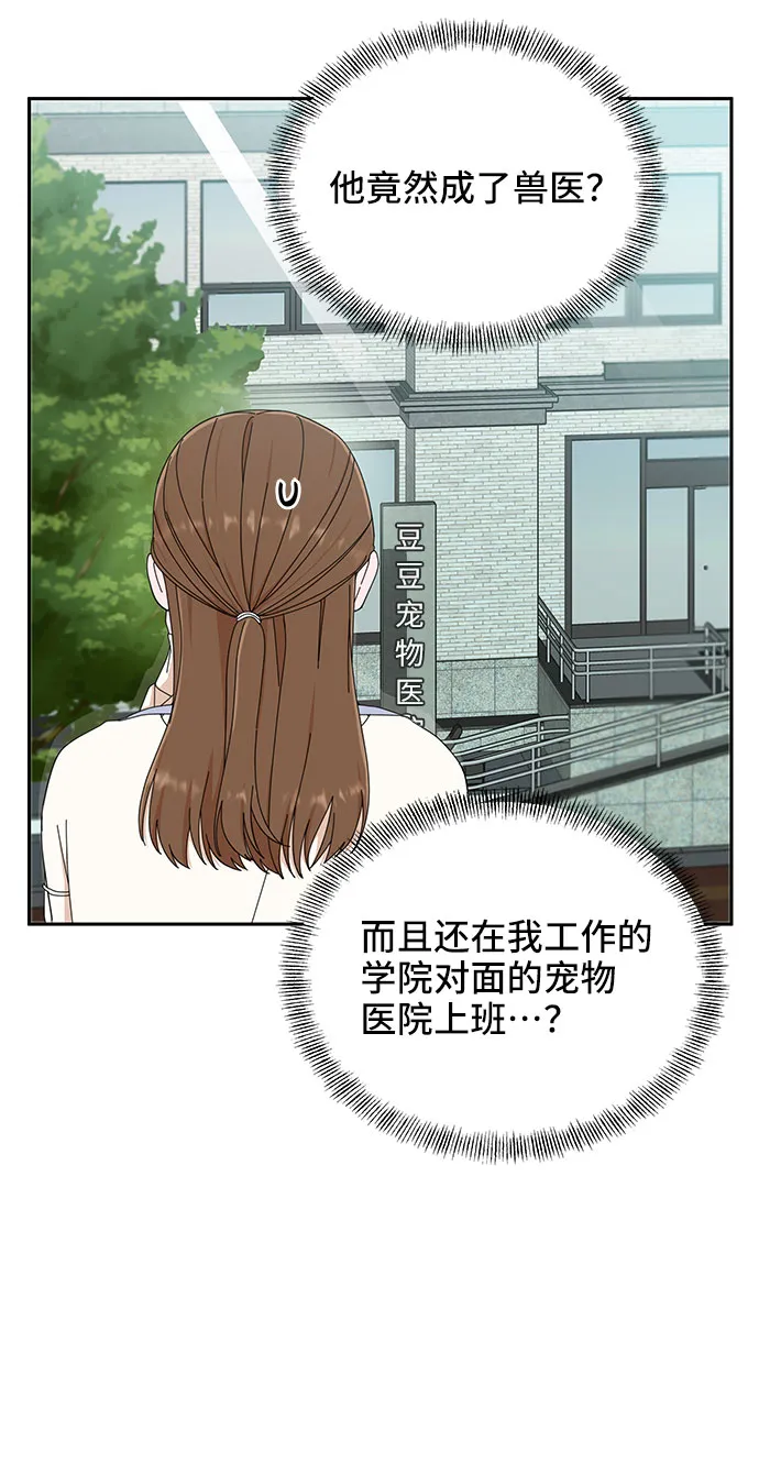 第4话 第29页