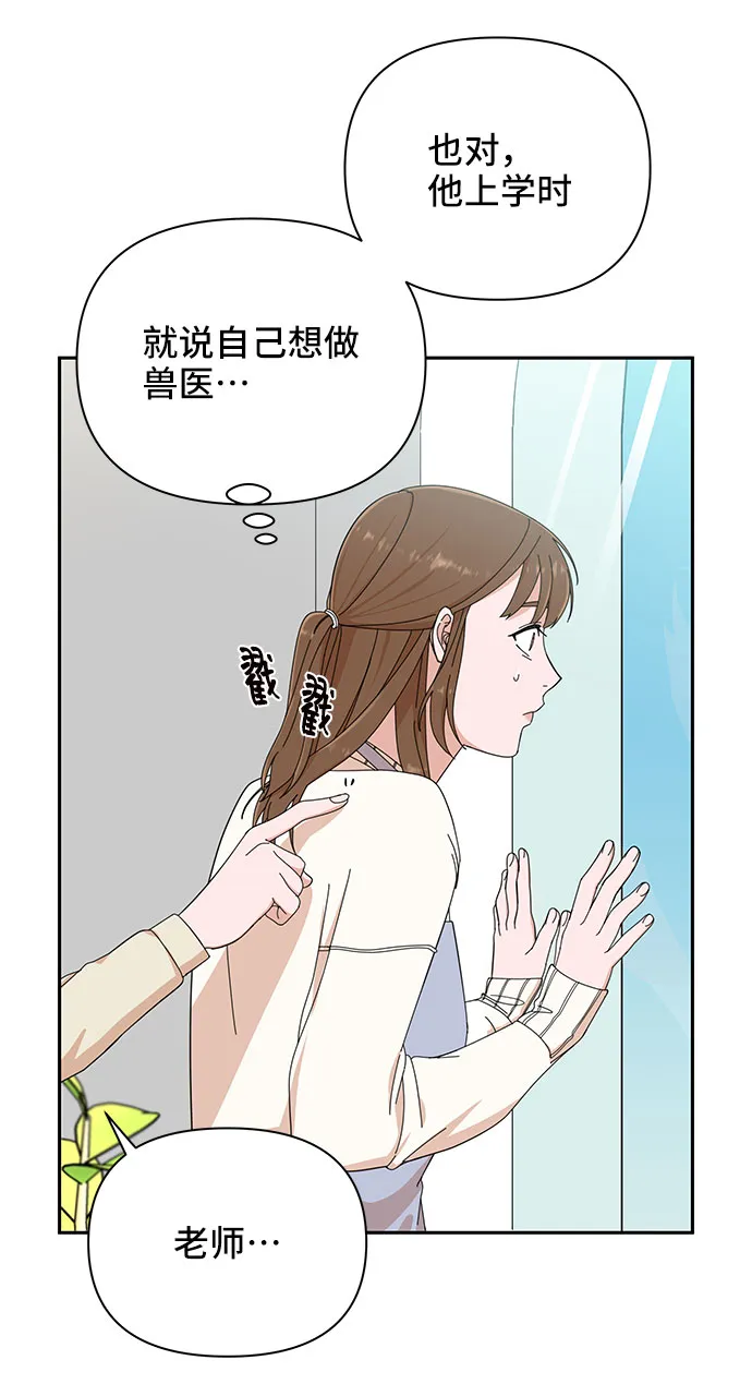 第4话 第30页