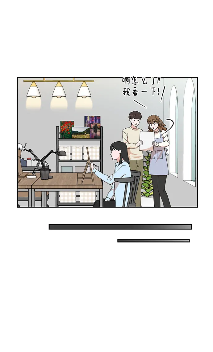 第4话 第31页