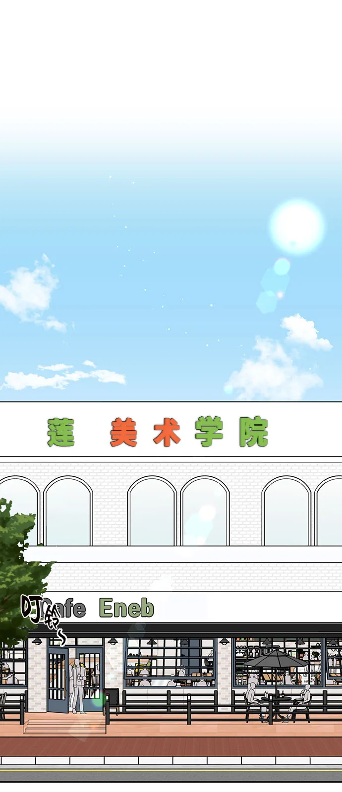 第4话 第32页