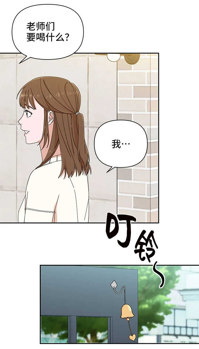 第4话 第34页