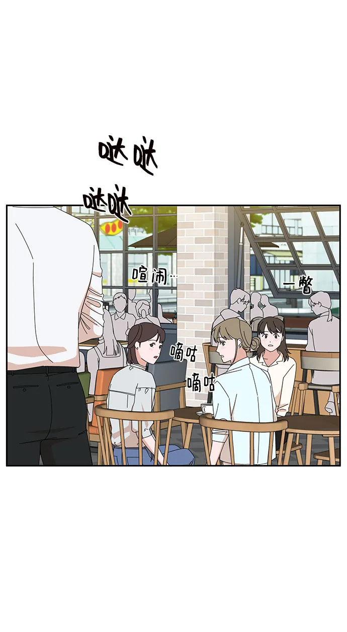 第4话 第35页
