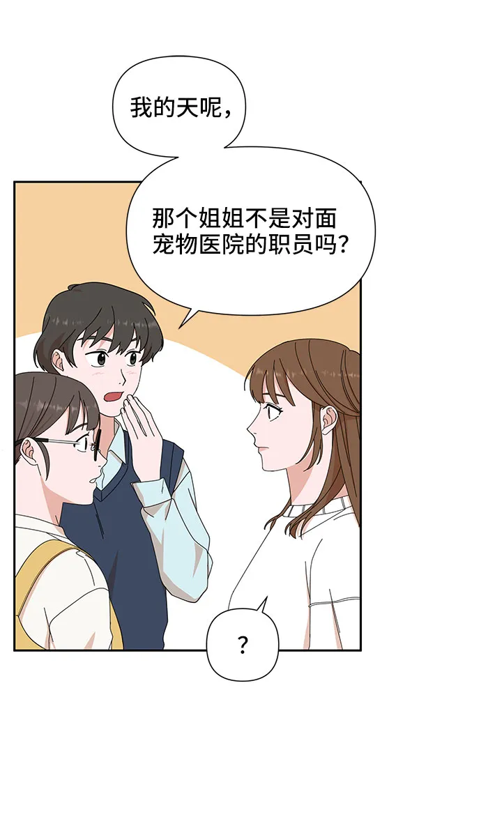 第4话 第36页