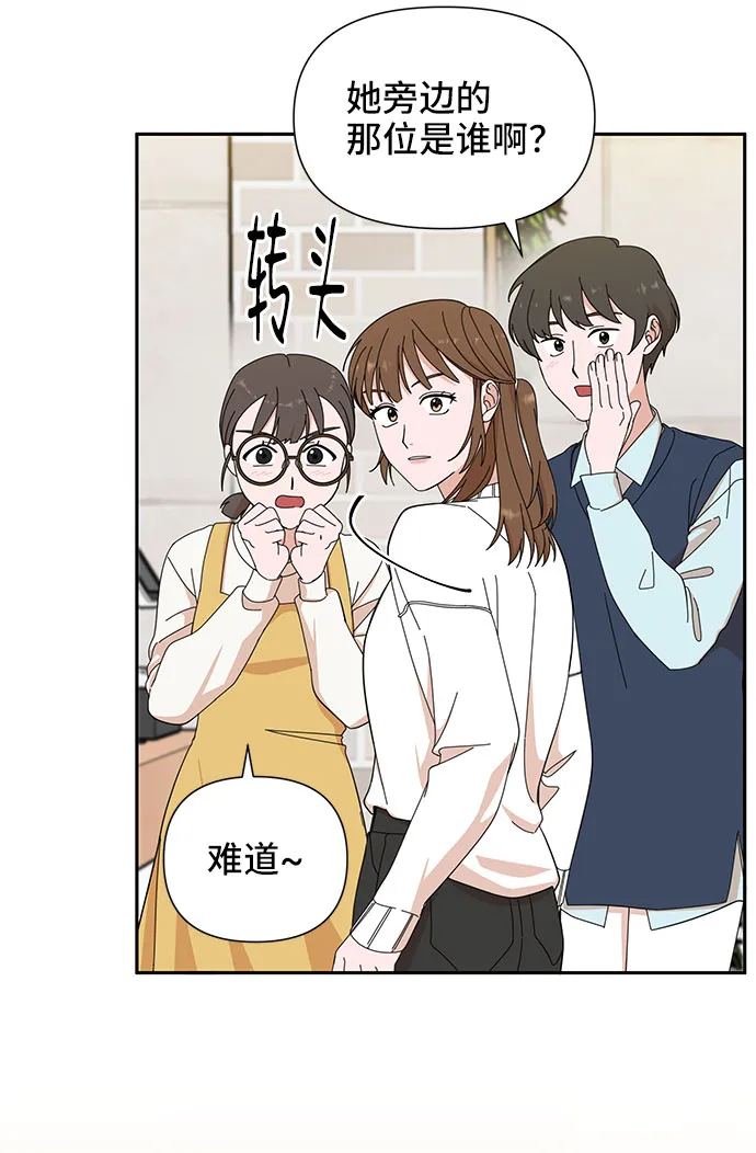 第4话 第37页