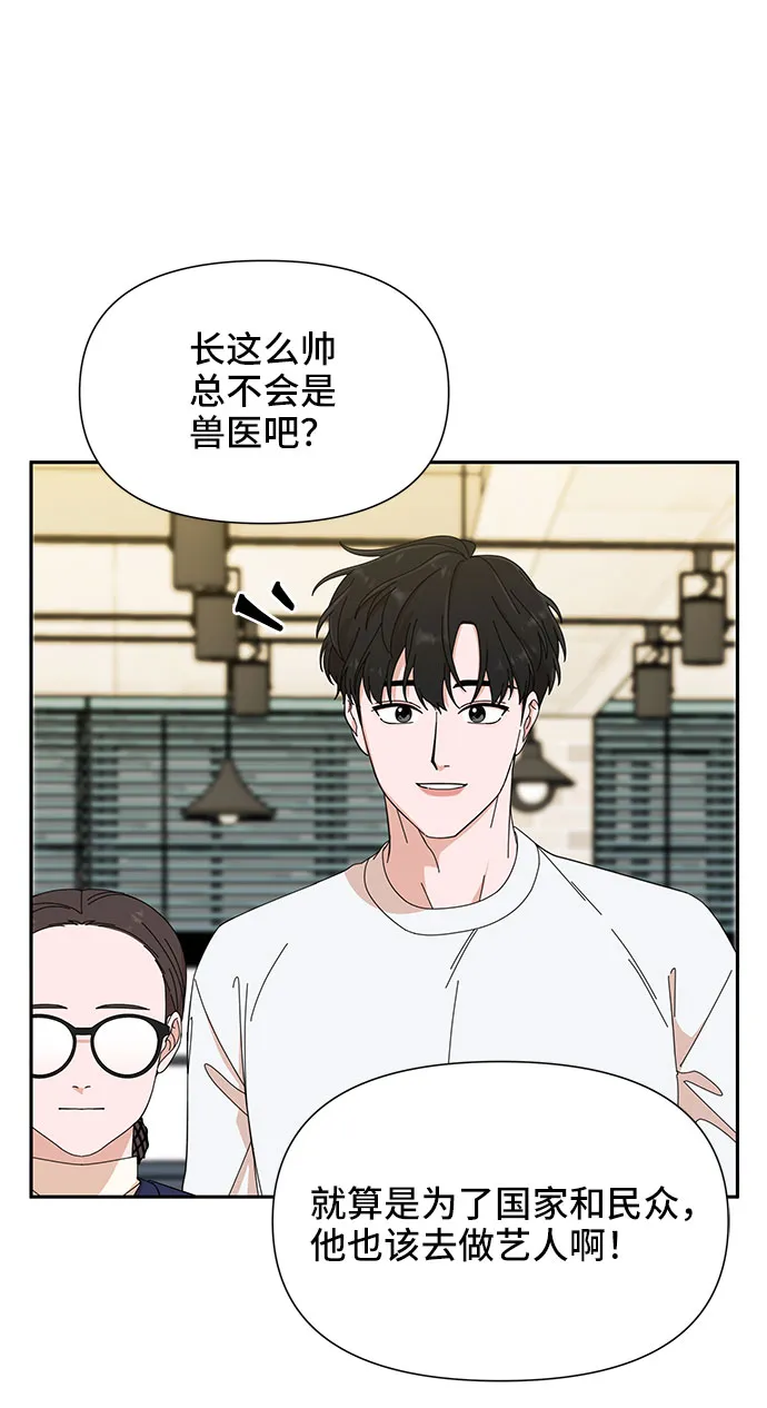 第4话 第39页
