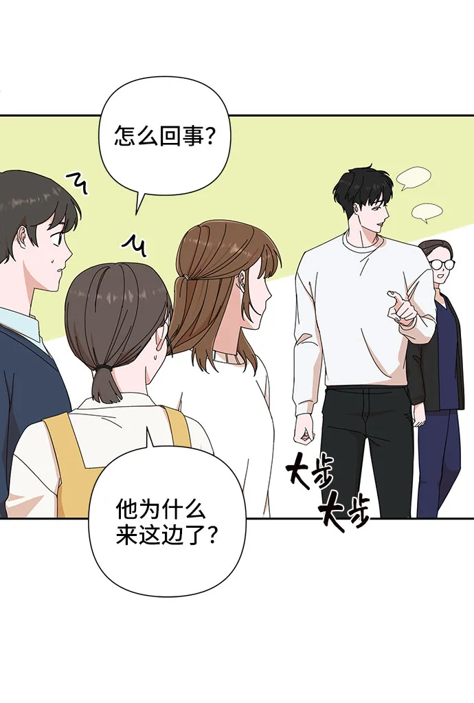 第4话 第40页