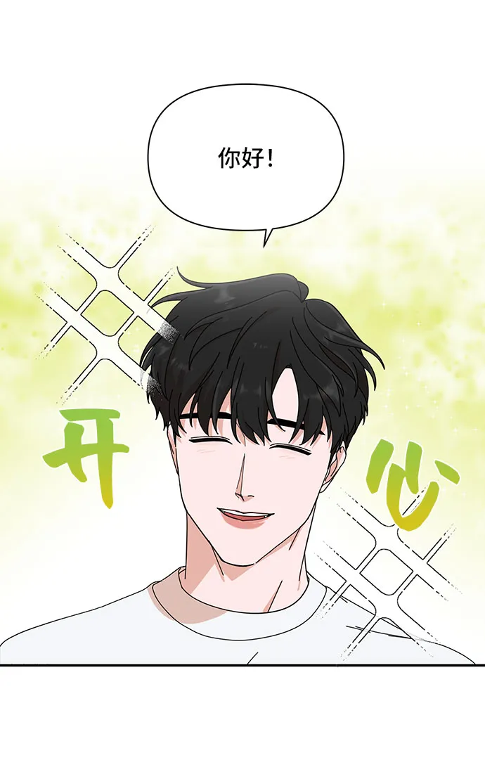 第4话 第41页