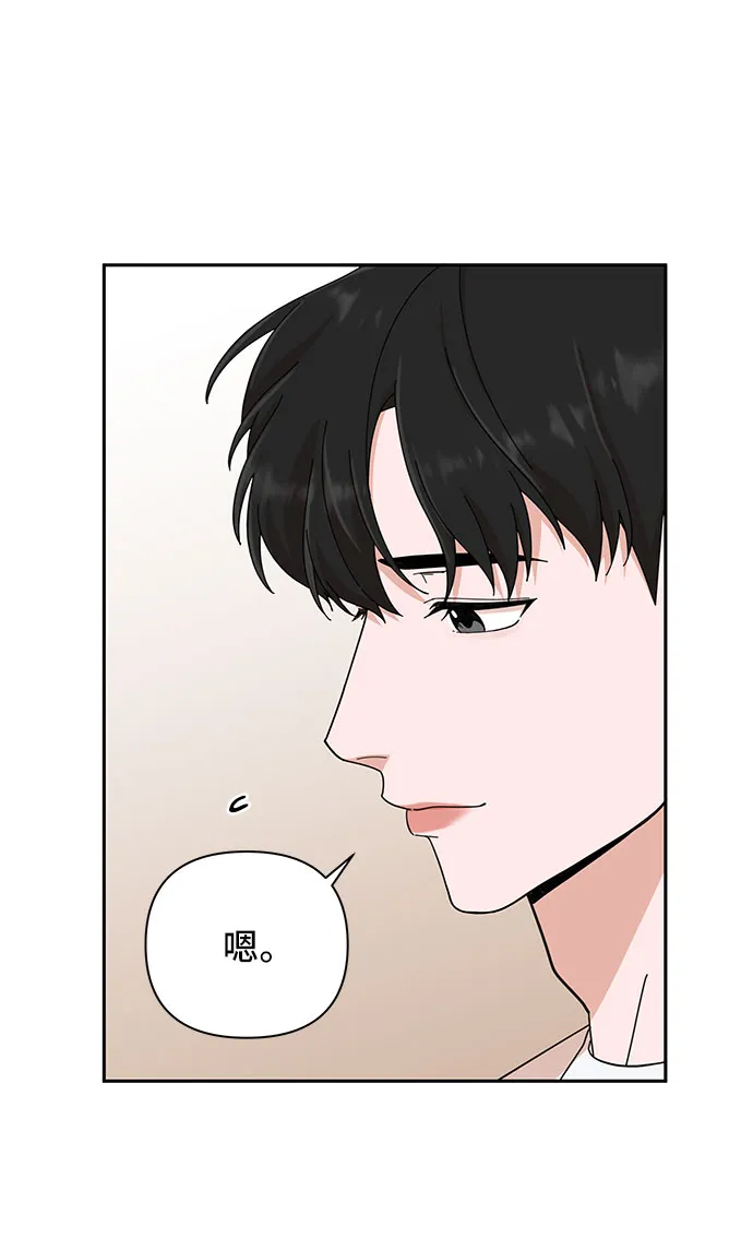 第4话 第45页
