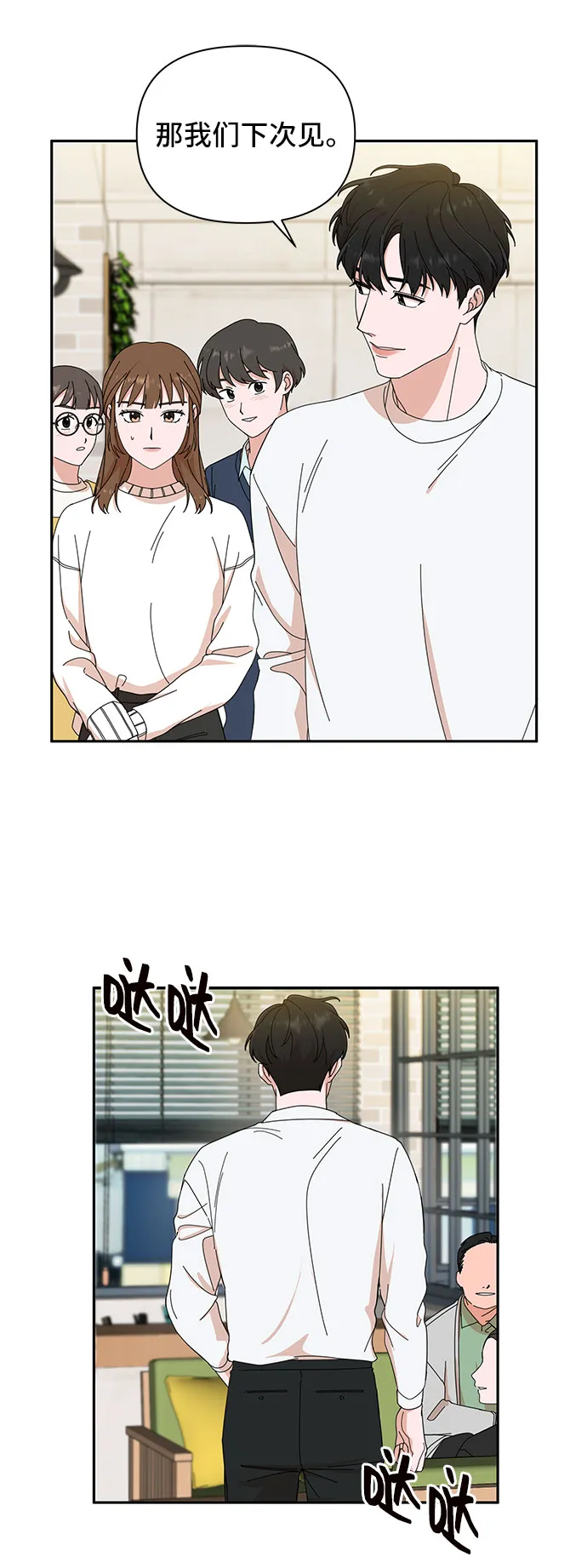 第4话 第46页
