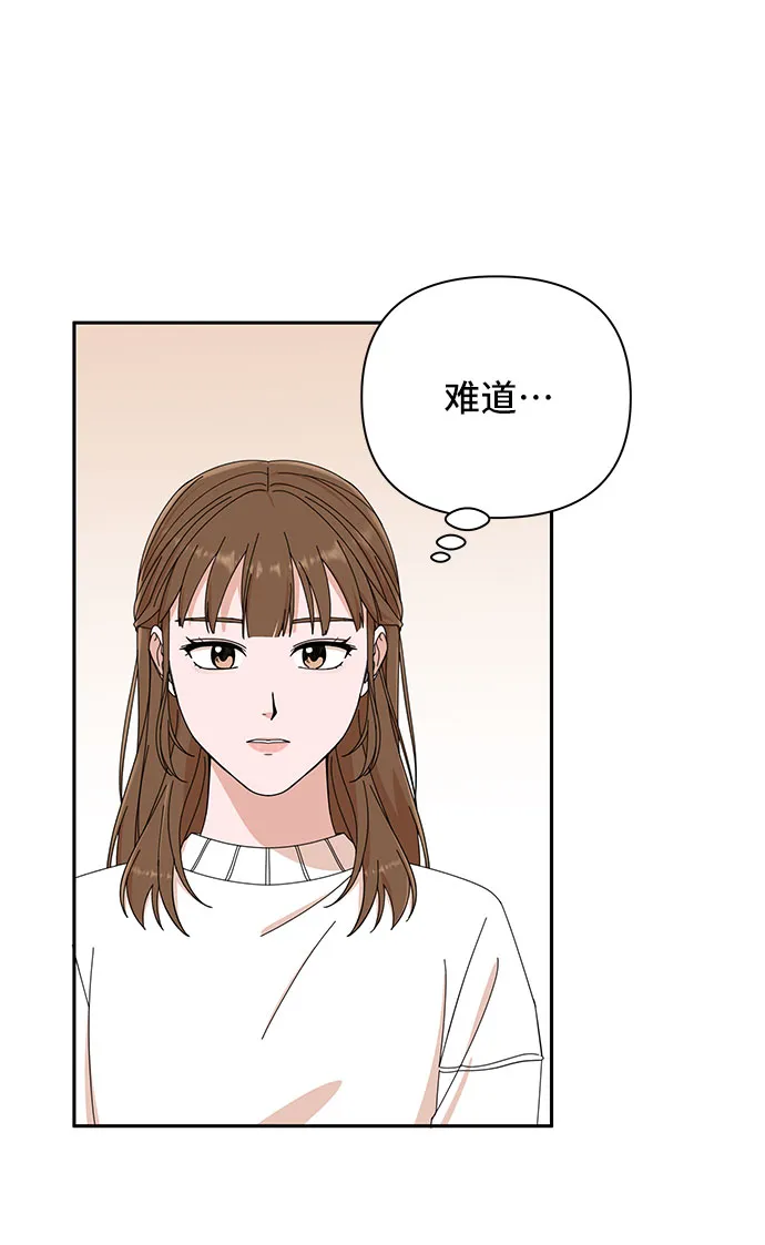 第4话 第48页