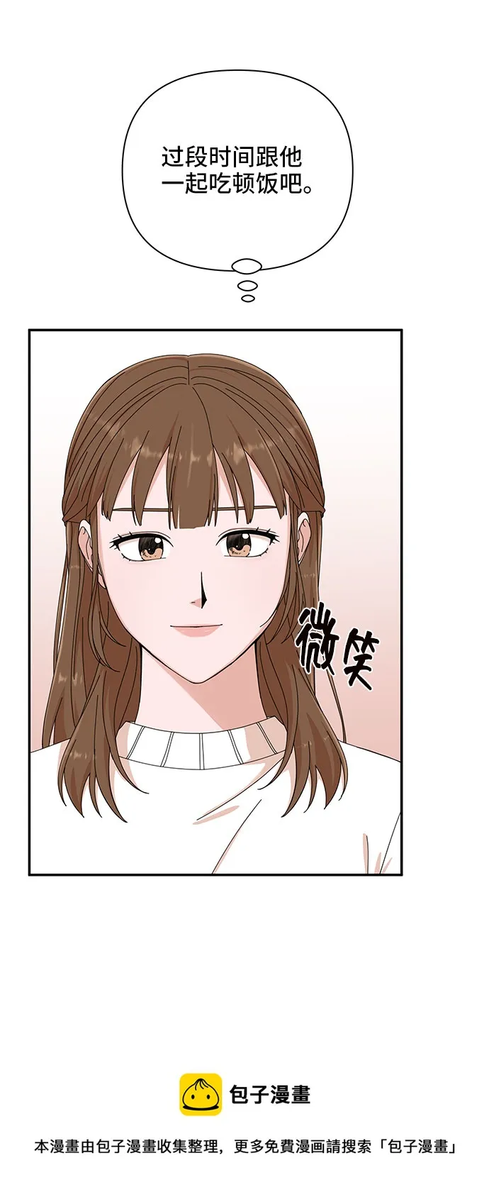 第4话 第50页