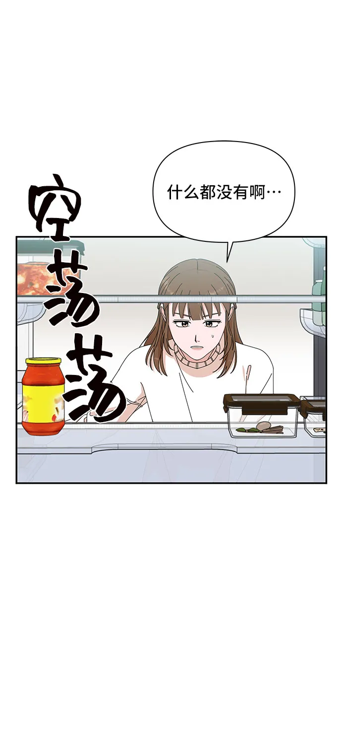 第4话 第56页