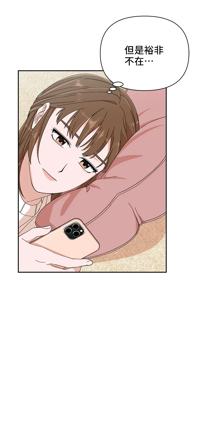 第4话 第58页