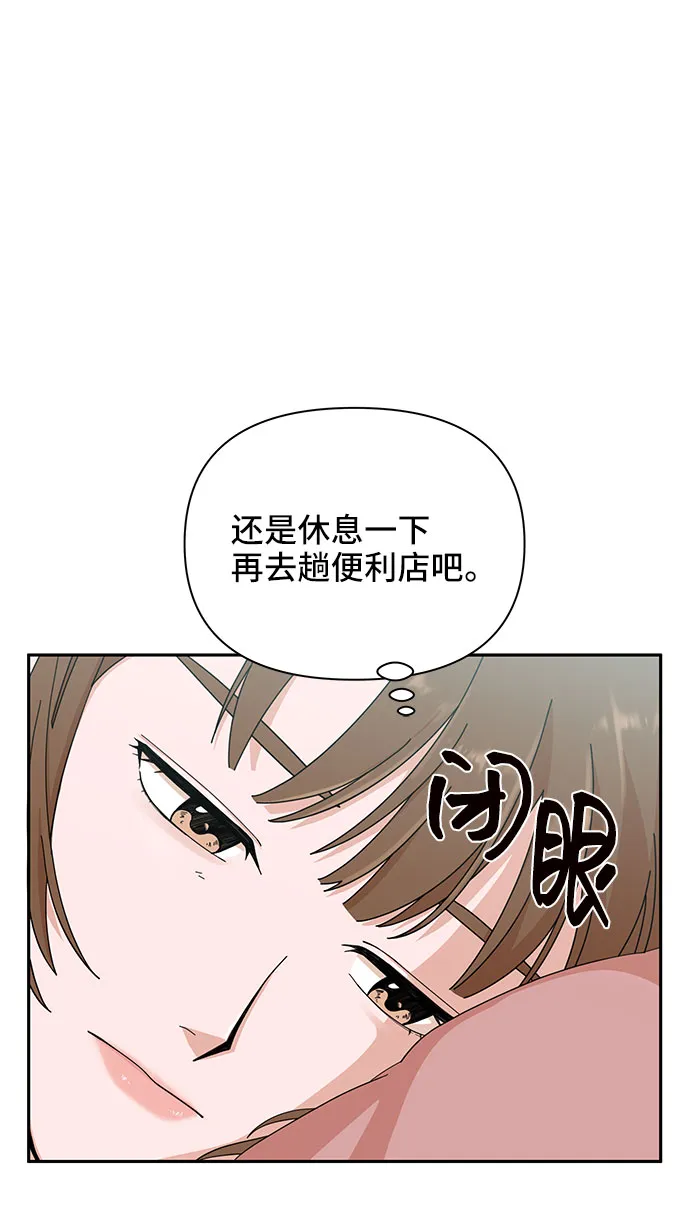 第4话 第59页