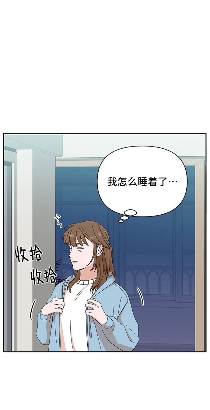 第4话 第62页