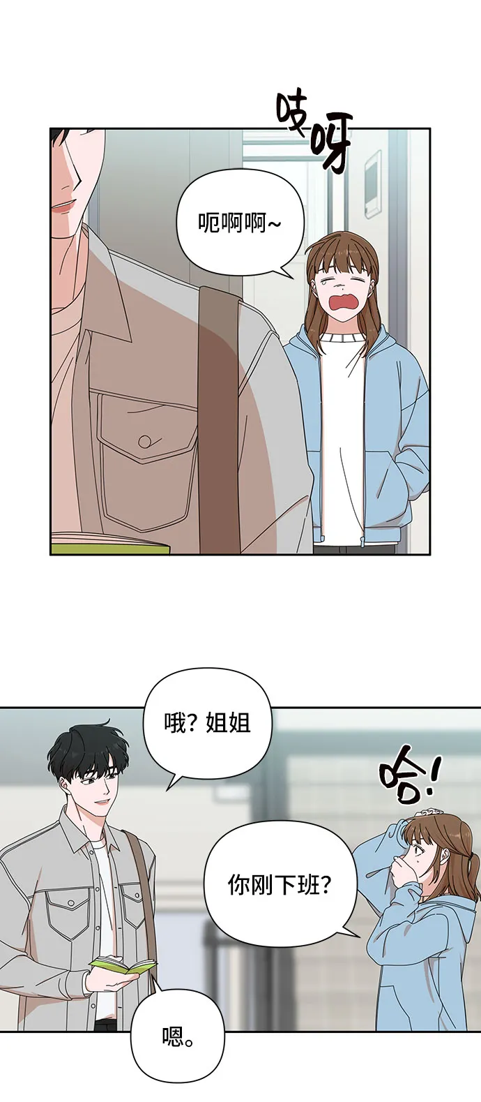 第4话 第63页