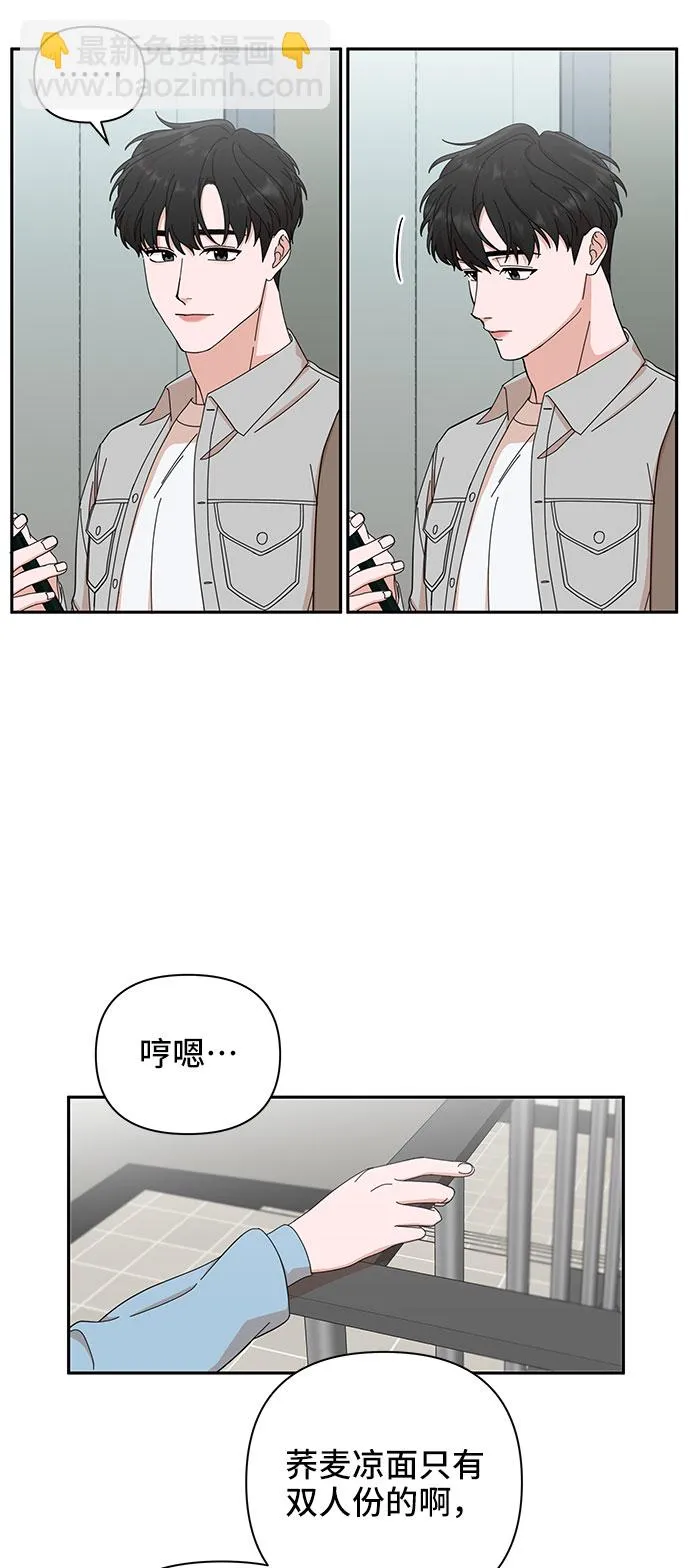 第4话 第68页