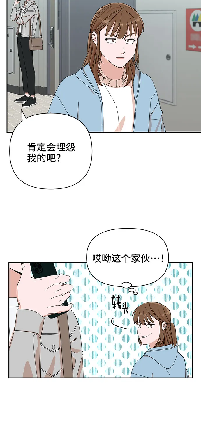 第4话 第70页