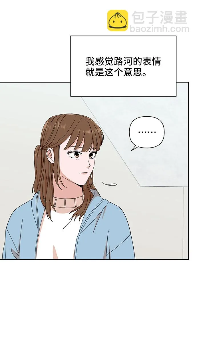 第4话 第72页
