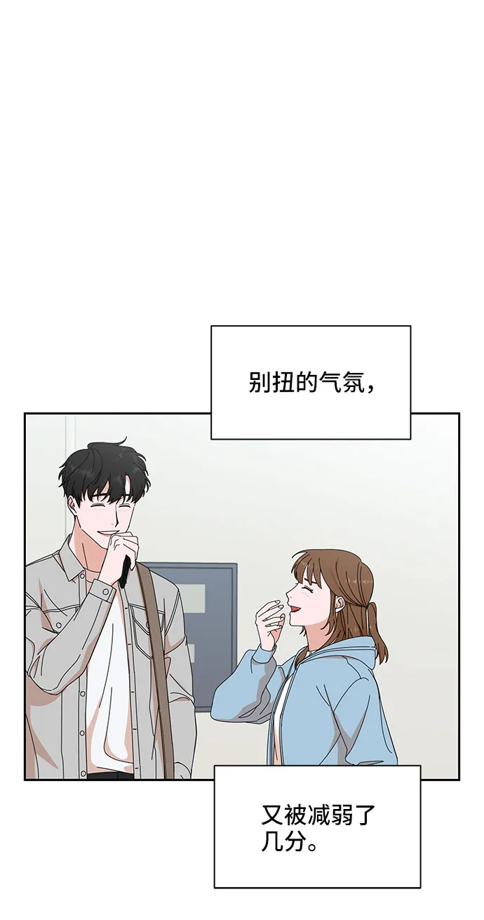 第4话 第75页